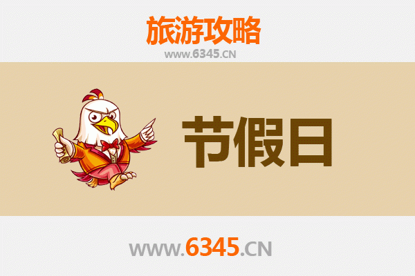 东营出发承德避暑山庄清凉之旅全攻略