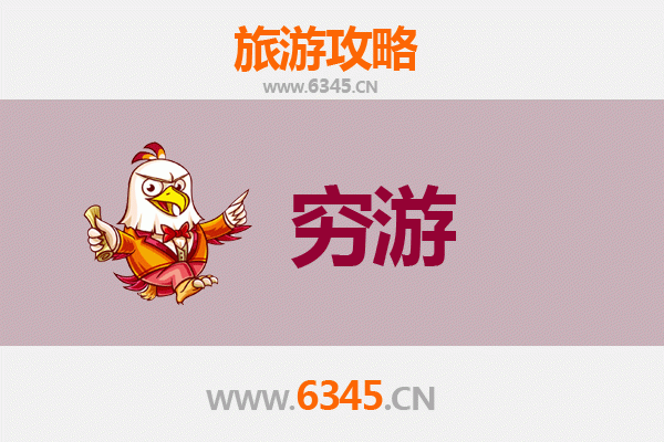 东营利津穷游攻略：百元玩转黄河口小城