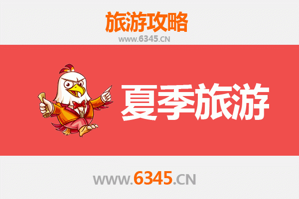 东营广饶夏季旅游全攻略：探索孙武故里，畅享生态清凉之旅