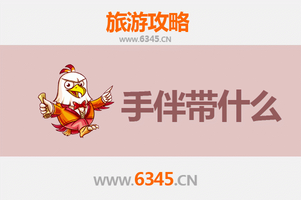 东营出发湄洲岛全攻略：朝圣妈祖，品味闽海风情与伴手礼指南